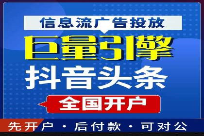 SEM关键词优化实战案例集锦