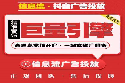 SEM广告投放案例：助力企业业绩飙升